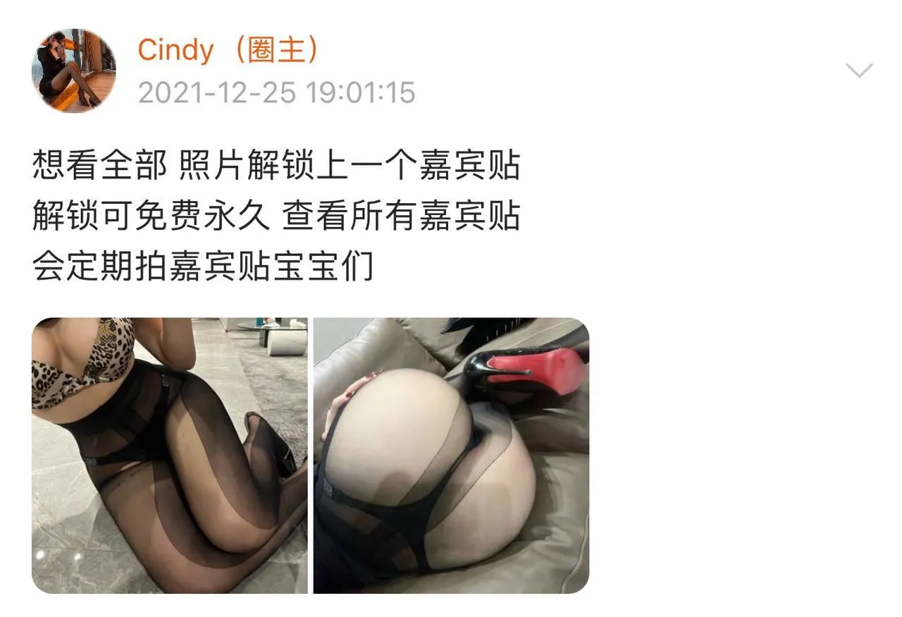 NO.013 金希儿-微密圈系列2021-02 [755P]插图6